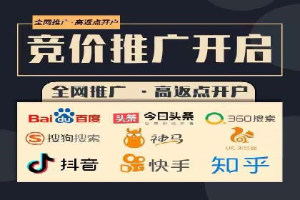 短视频平台信息流广告案例分析